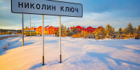 8 916 000 р. 4-к.кв. Кашино - Агентство недвижимости Сысертская Усадьба, Сысерть