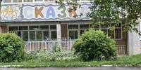 4 500 000 р. Сысерть - Агентство недвижимости Сысертская Усадьба, Сысерть