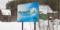 2 000 000 р. Сысерть - Агентство недвижимости Сысертская Усадьба, Сысерть