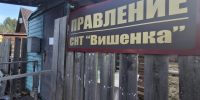 5 000 000 р. Сысерть - Агентство недвижимости Сысертская Усадьба, Сысерть