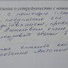 Отзывы - Агентство недвижимости Сысертская Усадьба, Сысерть