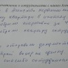 Отзывы - Агентство недвижимости Сысертская Усадьба, Сысерть